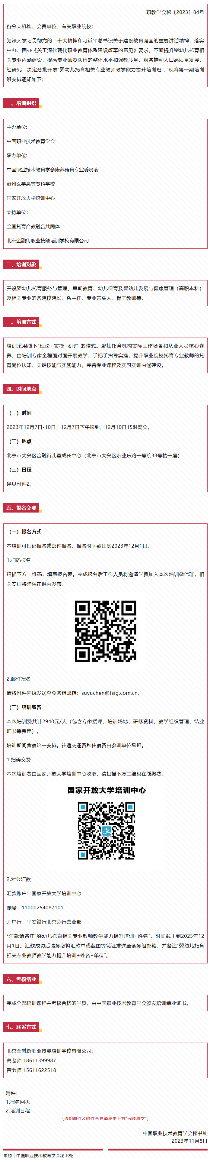 1700533193661.jpg